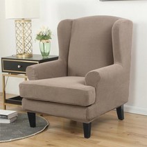 jacquard sloping arm back chair cover elastic armchair wingback wing 소파 등받이 의자 커버 녹색 방수 스트레치 프로텍터, 자카드8
