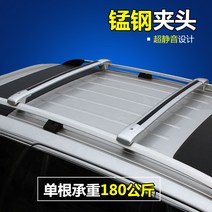 자동차트렁크박스 통용 짐받이 알루미늄 합금 여행 케리어 자전거거치대 가로대 루프랙 적재중량 사이드바 3885381996, 익호 /국산 예계, 무타공