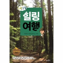 웅진북센 힐링 여행 1박 2일, One color | One Size@1