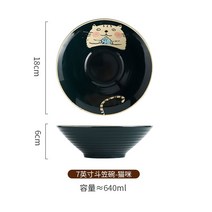 일본식 그릇 고양이 식기 면기 덮밥 텐동 돈부리 가정용 선물 일본 수입 주방 용품, 고양이 7인치 그릇