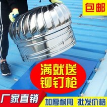 벤츄레다 환풍기 배출기 무동력 흡출기 스테인리스 풍구 600형 공장 옥상 방우 300, 01 300mm 도톰한 발 고정