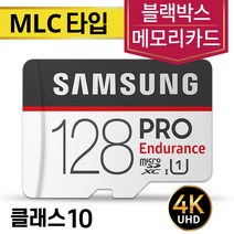 삼성전자 블랙박스 파인뷰 LX5000 POWER SD카드 삼성 MLC 128GB