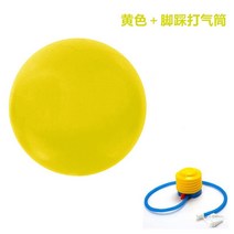 미니볼 땅콩 필라테스 볼 짐볼 가후방폭 25cm 방울 요가 여자 보디빌딩 출산 후 복원, 18 초도 가격 인하：옐로+공기통 20~25cm, 01 더 많은 요가 볼 사이즈