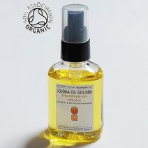 유기농 호호바오일 100 100ml 비정제 냉압착 페이스오일