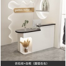 카운터 미용실 매장 테이블 책상 업소용 리셉션 업소 데스크 안내 상담 인포 계산대, 80x50x105cm, N.모조석 패턴   빛이 있는 흰색(오른쪽 데스크탑 호
