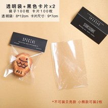 마들렌틀 휘낭시에 레몬 까눌레 머핀 빵 틀 만들기 주방 케이크 금형 케이크 금형 가정용 황금 9 캐비티 비 스틱 베이킹 트레이 오븐 만화 모양 베이킹 도구, 100pcs 가방 2