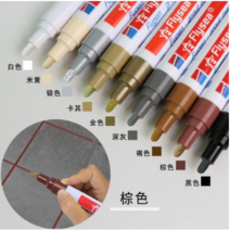 줄눈 타일 마카펜 화장실 욕실 보수 데코 칼라펜, 브라운-2개개