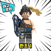 [큐브월드] 레고호환 오버워치 캐릭터 블록 미니피규어 중국레고, 03. 한조 1