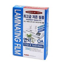 제이트리팬시로비 코팅지 저온 라미네이팅 엽서 필름 PP 사무용지 종기 복사 용품 용종이+jaytreㄷ, 이상품선택해요!