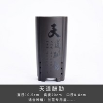 자사호 차호 차합 실내 녹색 식물 탁상용 화분 신사 난초 걸이 특수 냄비 세라믹 높은 대형 통기성 보라색 모래, Heavenly rewards