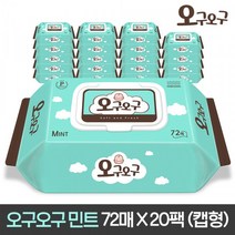 그리니 (유통기한 23.07.11) 오구오구 아기물티슈 민트 70gsm 캡형 72매 x 20팩, 1