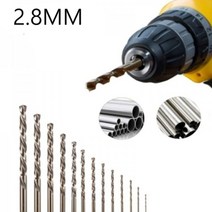 코발트 8% 함유 HSS M35 스텐드릴비트 스텐기리 2.8MM