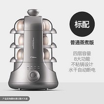계란찜기 가정용 계란삶는기계 달걀 프라이팬 찜통, 단품