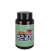 고라니기피제 야생동물접근금지 농작물습격방지 퇴치제 상시 비치형 300ML