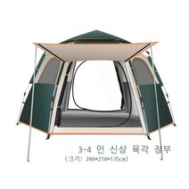 LUCKIER 차박텐트 대형 SUV 차량용 도킹 캠핑 카 동계 그늘막 돔 쉘터 텐트, 녹색, 5-8