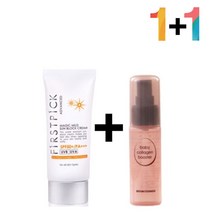 안끈적이는 선 썬 크림 비타민c 세럼 바르는 콜라겐 멀티밤_888EA, 매직마일드선크림 1개_콜라겐세럼30ml 1개