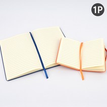 VEDANA_ 영어 일기장 여행 드로잉북 독서 감성 무지 그림 일기 기자 잘펴지는 고무줄 아이디어 유선 노트 다꾸 양장 손글씨 독후감 단어장 갬성 밴드형 2267237p, 사이즈