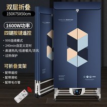 미니건조기 2000W 접이식 전기 건조기 스마트 UV 살균 원격 제어 휴대용 기계 가전, [03] EU, [02] 1600W Folding