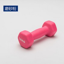 핑크 덤벨봉 ez바 육각 이지바 20kg 추천 파워블럭 여자 5kg 아령덤벨세트, 스크럽 가루, 4kgx2