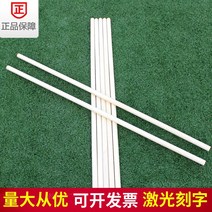 스트레칭 바 수련용 봉술 무술 호신 용품 쿵푸, 부티크 2m 두께 3.0cm