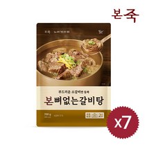 [본죽] 본 뼈없는 갈비탕 7팩, 7개입, 700g