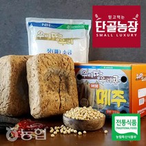 [농협] 간편한 장담기 국산콩 전통메주, 1박스, 재래메주 2.6kg + 장소금 2.2kg