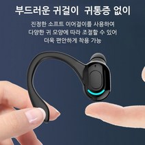 완전 무선 블루투스 이어폰 노이즈캔슬, 레드 박스
