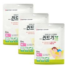 일양약품 진드기 시트 (8매입) /진드기/퇴치/싹/패치/패드/구제/박멸/시트, 3팩