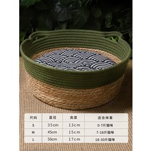 고양이케이지 고양이 스크래쳐 하우스 침대 펫 가구 만화 등나무 사계절 보편적 인 반 폐쇄 여름 멋진 매트 수제 부들 직조 애완 동물, 수제 대비 색상 스타일 - 녹색 + 편안한 침낭(, s【7이내】