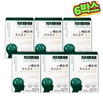 포스파티딜세린식약청인증 인지력 기억력 개선 PS 징코 항산화 메모리투모로우 골드 뇌건강 영양제 포스파티딜세린, 6개, 30캡슐
