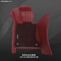 2023년형 벤츠 마이바흐 S클래스 S480 S580 S600 S560 S680 자동차 매트 올인원, 11/와인(헤더 송아지 가죽+담요)