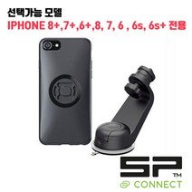 SP 커넥트 자동차 번들 2