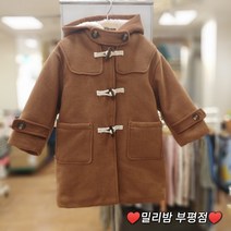 밀리밤 부평점 22NEW 안감은 누림처리된 공용 떡뽂이 모직 코트~~매해 요맘시즌 사랑받는 더플 모직 코트