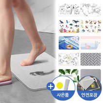 1+1 메이스 규조토발매트 주방 욕실 현관발매트, 베이직(다크그레이)S_30x30