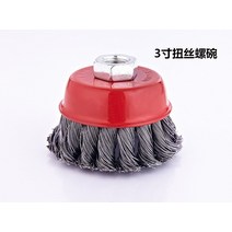 견고한 75mm Angle Grinder Steel Wire Brush Crimped Cup Grinding Derusting Cleaning Deburring Polishi, 01 75mmxM14