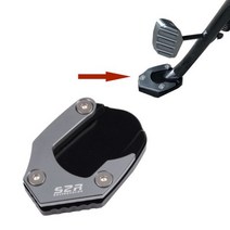 포르자300 용품 혼다 용 킥 스탠드 사이드 확장 패드 보조 브래킷 125 250 300 350 Forza125 Forza250 Forza300 액세서리, Titanium-stand pad