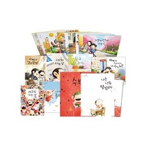 김영진 작가 그림책 지원이와 병관이 전 25권 세트/사운드북/스티커북/유아도서/인성도서/헝겊책/인성동화/아기책/성장동화/유아교구/촉감책/두뇌개발플랫북/한글공부동화책 2023정품