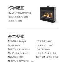 벽난로 콘솔 폭좁은 엔틱 모던 테이블 맞춤형 홈 균형 잡힌 실제 화재 가스 유럽 스타일의 야외 난방 장식 그릴 라이트 럭셔리 배경 벽, 1.RQQ01 균형 잡힌 가스 스토브