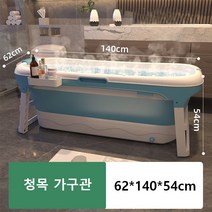 이동식욕조 프리스탠딩욕조 1200/1300/1400/1450 G950-7, X5