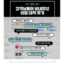 조류 비둘기 그물망 퇴치망 촘촘한 구멍크기 방충망 베란다 발코니 에어컨 실외기 배설물 내구성 풀림방지 케이블타이 고정
