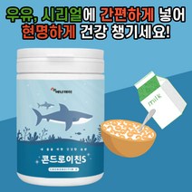 에너데이 콘드로이친분말분말 콘드노이친 콘드래이친 콘드론이친 코드레이친 큰드로이친 이소말토올리고당 프락토올리고당 어골칼슘 무릅 어꺠 허리 손까락 관절 노인 직장인 40대 50대, 120g*4
