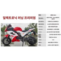 ATV 사륜바이크 49CC 소형 이 미니 오토바이 스포츠카 레이스 중형 가솔린 버전 전기차 514세, 06 미드라이너 하이원터치 작동