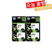 HP955XL 대용량 정품잉크 HP8210 8710 8720 8730, HP955XL 정품잉크 - 대용량 검정, 1개