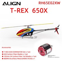 RC헬리콥터 입문용 ALIGN T-REX 650X FBL 2.4GHz 6CH 3D 플라이베일리스 토크 튜브 600 700 Align Trex 액세서리, 1.RH65E02XW