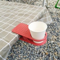 캠핑 테이블 클립 컵홀더 캠핑의자 컵 받침대