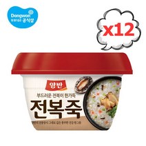 동원 양반 전복죽 285g 12개[1박스], 없음, 상세설명 참조
