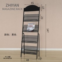 팜플렛 케이스 전단지 철재 잡지 꽂이 진열대 선반DIY 디스플레이 진열대 거치대, 옵션29