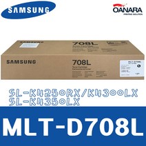 삼성 정품토너/삼성MLT-D708L/검/SL-K4250RX, 1개, 검정