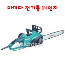 마끼다 전기톱 UC3541A 14인치/1800W