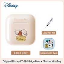 기존 disney ly-202 tws 이어폰 무선 블루투스 5.0 스포츠 소음 감소 게임용 헤드폰 터치, 베이지 베어 케이스 키트